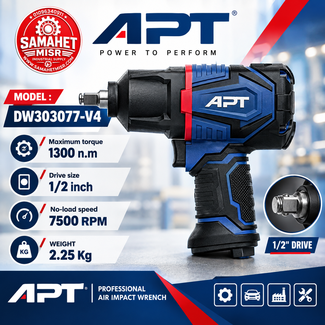 1/2" 1300N.m APT DW303077-V4 دريل هواء #CN