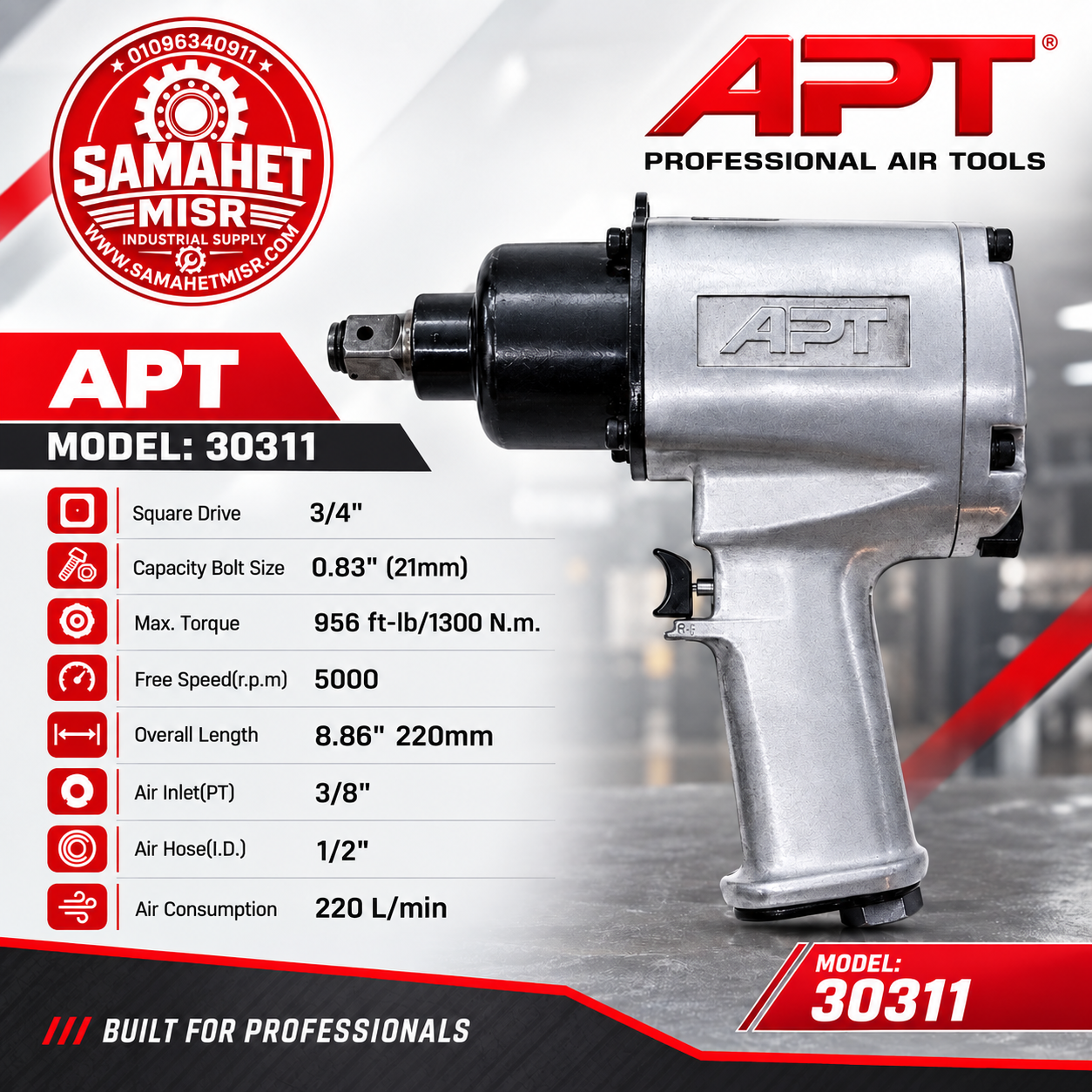 3/4" 1300N.m APT DW30311 دريل هواء #CN