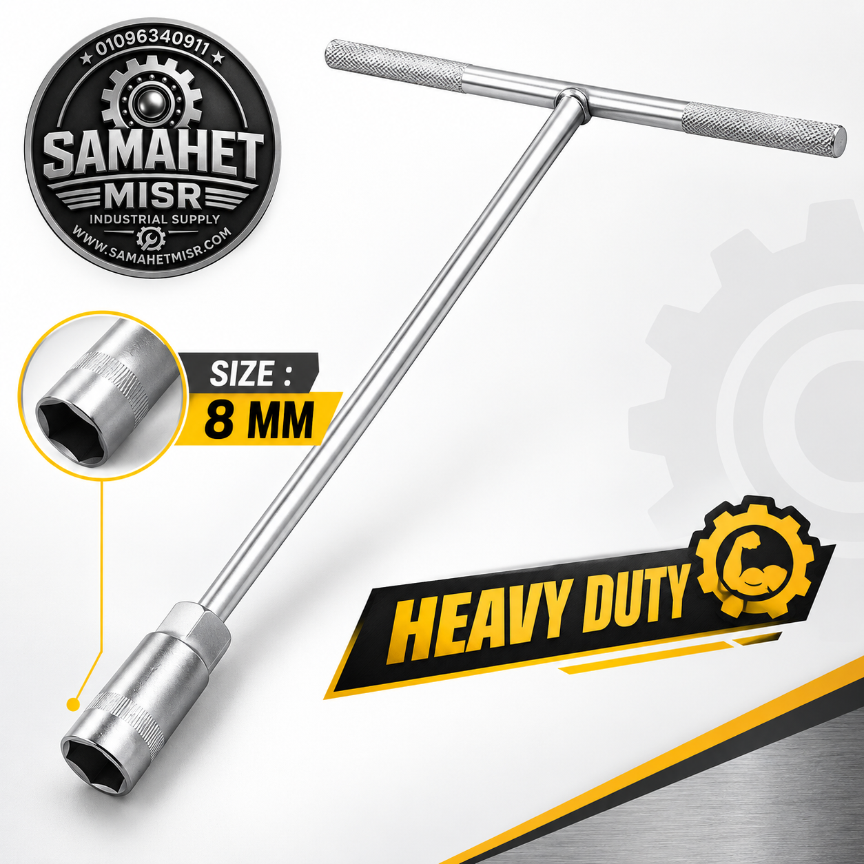 8MM T GMA بيبة سوبر #CN