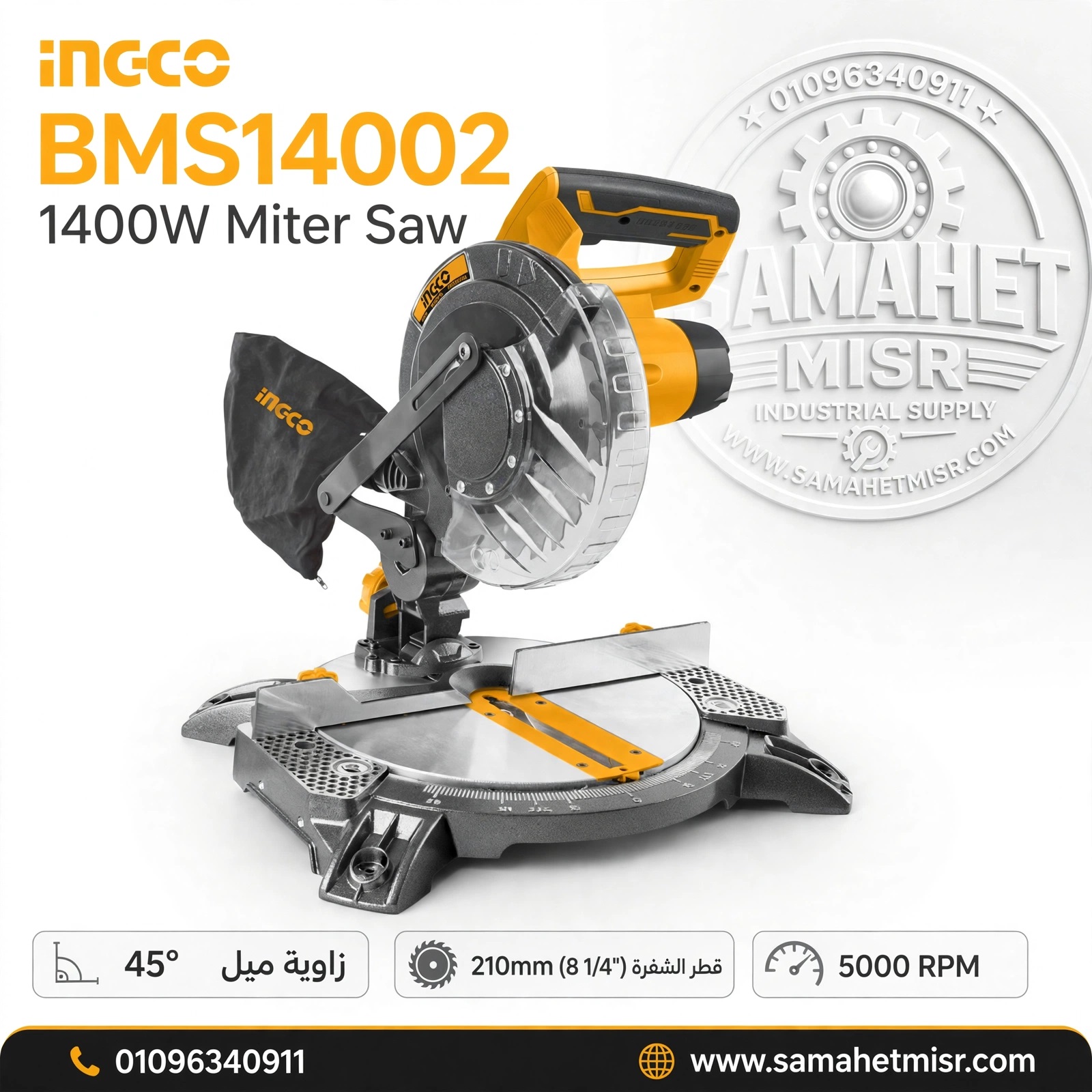 1400W INGCO BMS14002 8" منشار صنية ديسك خشابى متعدد الزواية #CN